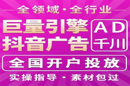 SEM推广案例：打造高效广告投放策略