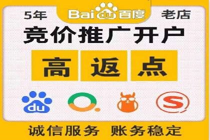 百度竞价价格透明度探讨：以实际案例为证